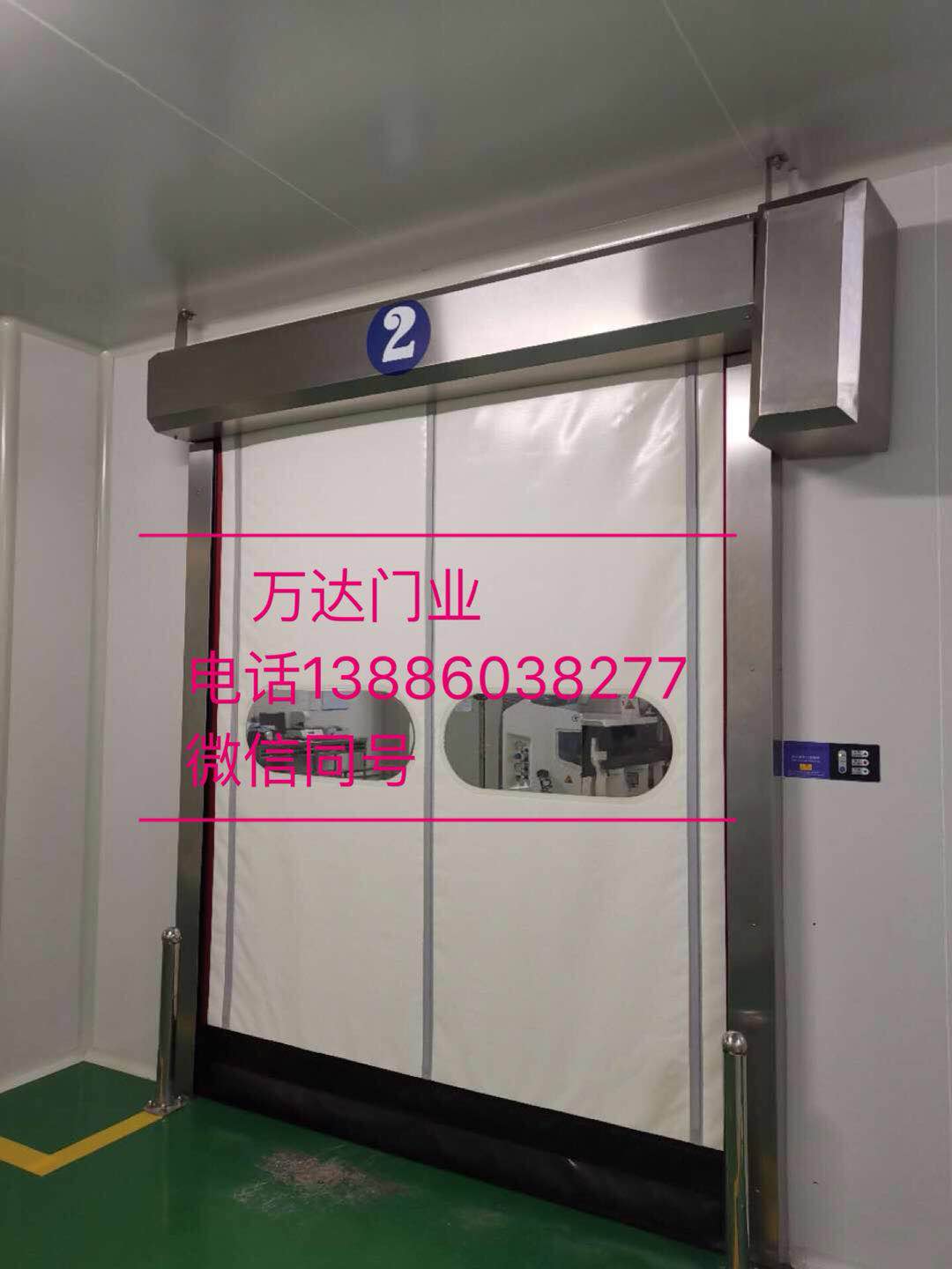 安顺防爆快速门