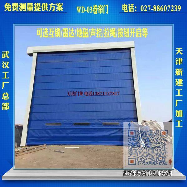 安顺堆积门