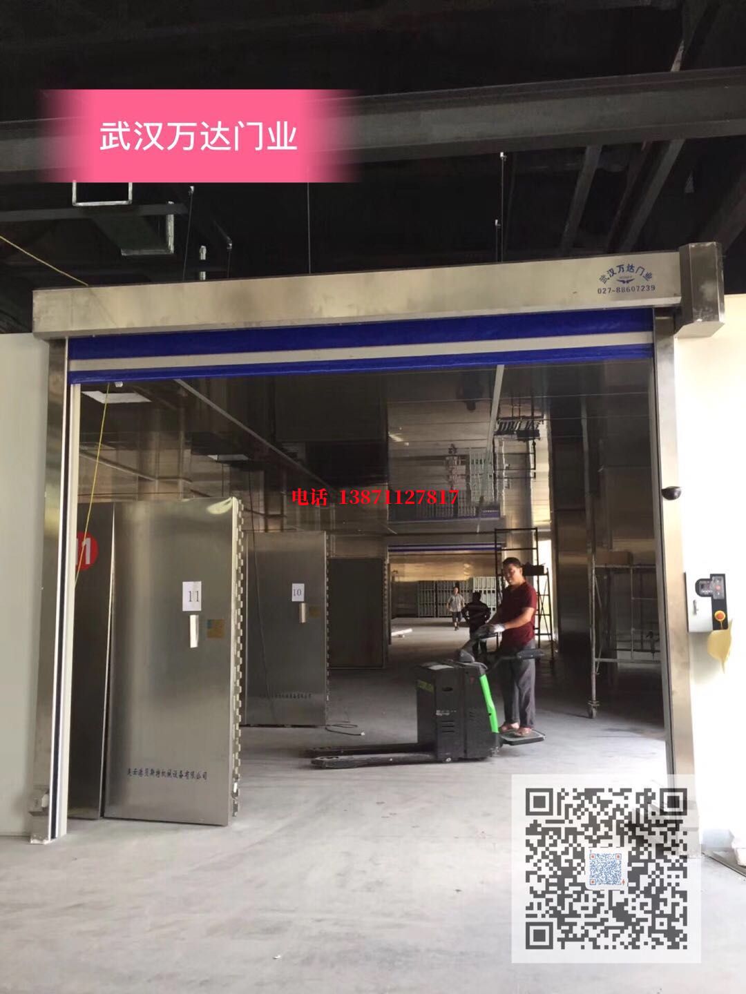 安顺快速堆积门【环保、除尘】