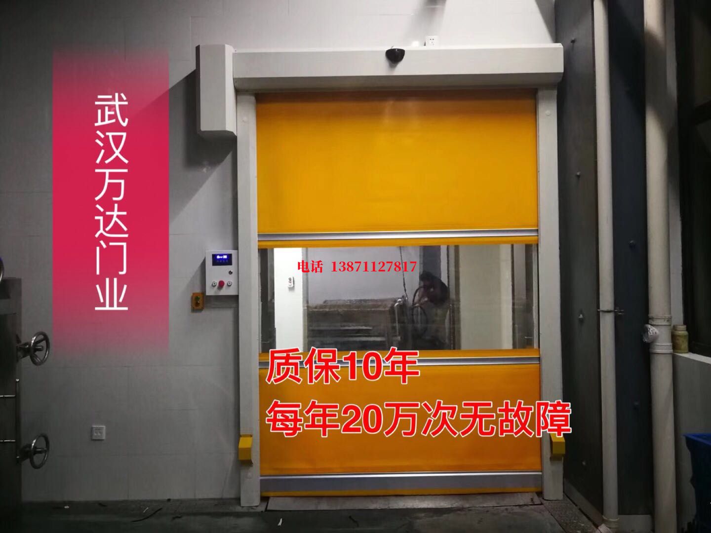 安顺洗车房快速卷帘门